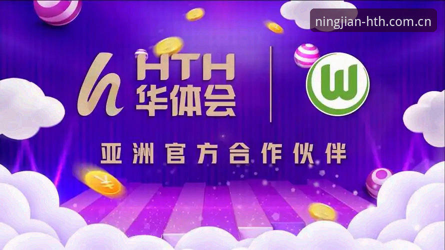 深度揭秘类似HTH华体会的棋牌数据网攻略，三大坑你踩了几个？