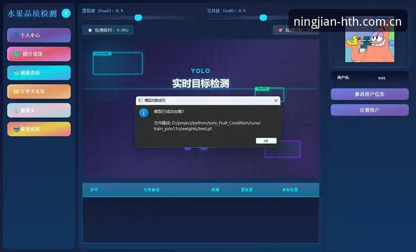 HTH华体会平台下载评测实用指南——从安装到数据查询，一篇讲透