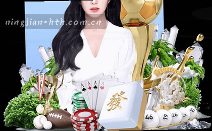 进球反超,比分领先