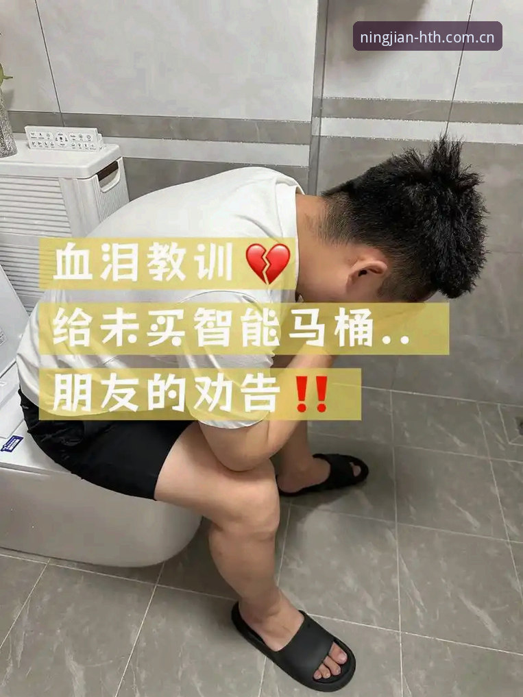 深度揭秘：华体会体育APP评测指南安装教程背后的那些圈内门道